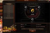 赐你绝世神兵 《战神诀》合成系统玩法细述