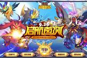 洛克系列新作发布 《洛克精灵战记》热血启航