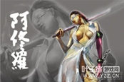 DNF阿修羅85版本4大流派加點之獨立均衡
