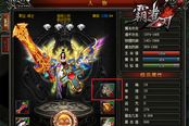 我有金钟罩 《霸者之刃》高防盾牌大泄密