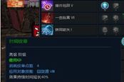 TERA弓箭手花樣PK玩法（PVP向）