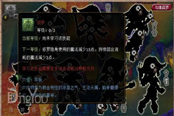 夢(mèng)幻西游2陰曹地府奇經(jīng)八脈修改簡(jiǎn)析