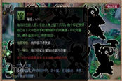 夢(mèng)幻西游測試服奇經(jīng)八脈修改之獅駝嶺
