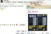 血淋淋的教訓(xùn)！交費打書寶寶直接被打廢