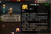 斗戰(zhàn)神移動(dòng)狐寵物選擇 羊仙虎仙貍貓皆可