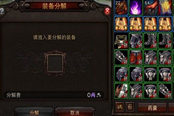 斗戰(zhàn)神玩家建議：細(xì)數(shù)斗戰(zhàn)神反人類設(shè)定