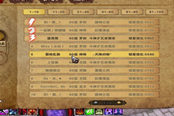 斗戰(zhàn)神黑金事件衍生問題：愛他就送她黑金