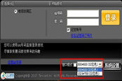 QQ飞车窗口化