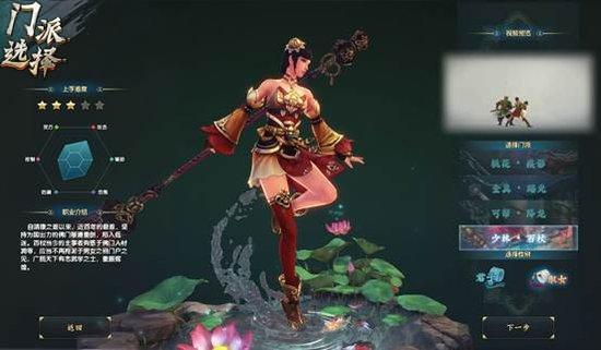 《射雕ZERO》游戏评测---