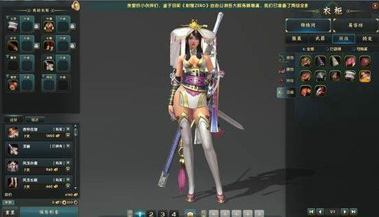 《射雕ZERO》游戏评测---