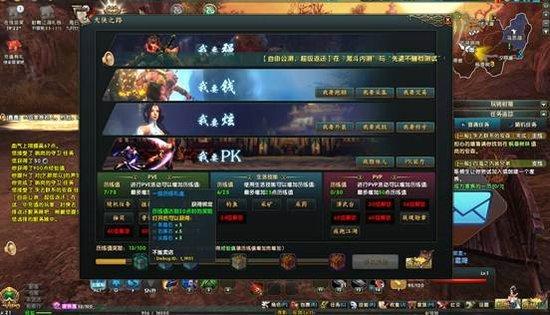 《射雕ZERO》游戏评测---