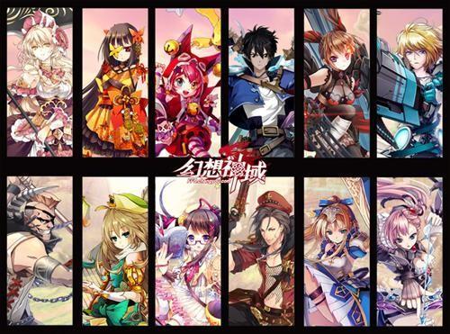 幻想神域最新圖片