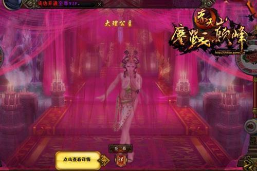 赤天最新图片