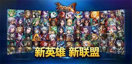 英魂之刃最新图片