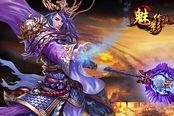 城虚而入 《魅影传说》新版皇城争霸曝光