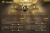页游变革!时间收费或将引领页游新模式