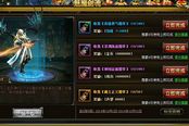 完美抵挡《剑与地下城》魅魔剑魂全新登场