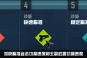 CODOL綠色技能全攻略 新手進(jìn)階必看
