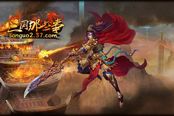 《三国那些事》惊世亮相 三国策略对战抢先体验