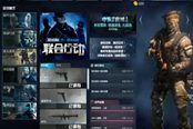 亡靈解說 雙排僵尸風(fēng)云之最高難度