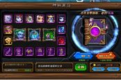 《全民倒塔》神秘商店
