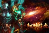 《封神降魔》魔鬼大升级 陪你笑看风雨