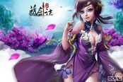 《龍武》巫師軟妹原畫賞析 全新場景華麗登場