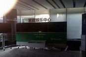 传Xbox One国行总部已经跑路 拖拉机公司来接管