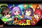 四大代表 《Q三国无双》魅力职业全公开