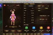 卡90級8888評分的奇葩冰逍遙屬性與裝備展示