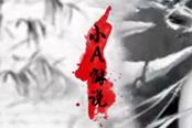 [小A解說]神之浩劫 極光女神 芙蕾雅 打野