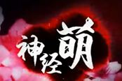 [神經(jīng)萌]神之浩劫smite印度高富帥羅摩教學(xué)~