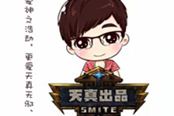【天真出品】神之浩劫8進(jìn)4[DID-OMG.B]第2場
