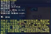 倩女幽魂2:转职大神分析画魂技能系统