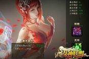 強強對決《女神聯(lián)盟》戰(zhàn)爭與愛情女神對比分析