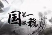 [小A解說]神之浩劫 新手教學 音樂之神 阿波羅