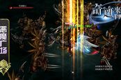猛鬼实验室 《MU奇迹来了》恶魔广场揭秘