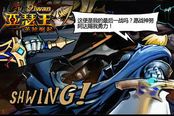 三大职业 《亚瑟王》一段传奇的骑士之旅