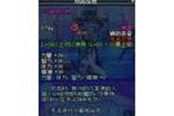 DNF新月之吻怎么樣？ 單體觸發(fā)有內(nèi)置CD