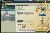 《狂野足球》近日上线 全新竞技即将开启