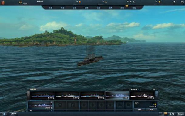 《海战世界》评测：国产战争网游希望之作