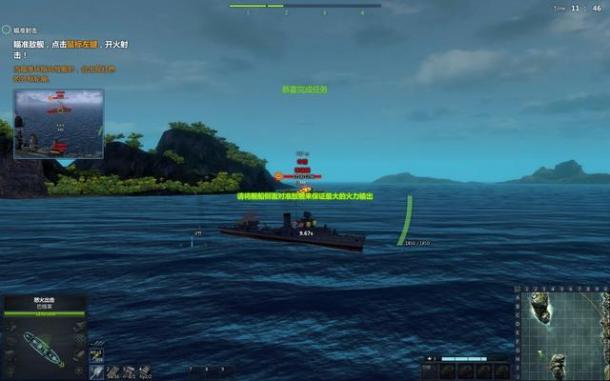 《海战世界》评测：国产战争网游希望之作
