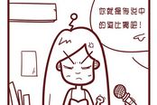 就要辣手摧花!《莽荒纪》女主播漫画霸气赏