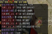 竟有如此奇葩的敵對(duì)玩家：自稱黑幫老大 欲線下約架