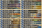 版本末期天梯傳說卡組 亡語神恩騎流