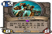 地精大戰(zhàn)侏儒新卡組預(yù)測 巨人爆牌賊