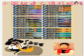 大神卡組推薦四 小圓極速亡語打臉法