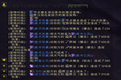 魔獸世界6.0要塞寵物日常：最簡單莫過于今天