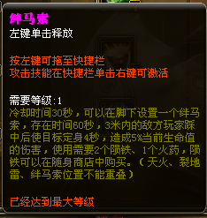 [8.9分]《御龙在天》评测  开启热战时代