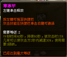 [8.9分]《御龙在天》评测  开启热战时代